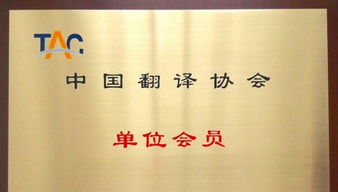 深圳最便宜的翻譯服務 優質翻譯，50元起