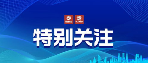河南二七經(jīng)濟(jì)技術(shù)開(kāi)發(fā)區(qū)國(guó)土空間規(guī)劃（2024年版）技術(shù)開(kāi)發(fā)路徑與展望