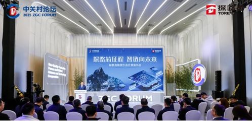 探路者集團(tuán)與清華大學(xué)天津電子信息研究院攜手，以尖端技術(shù)開(kāi)拓智能戶外裝備新藍(lán)海