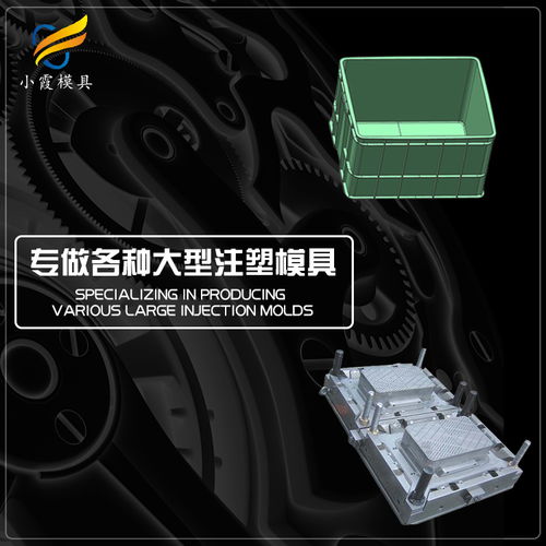 模具加工中的高質量模具設計要點
