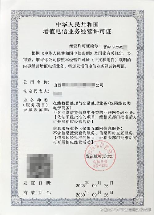 河北經(jīng)營(yíng)許可證代辦
